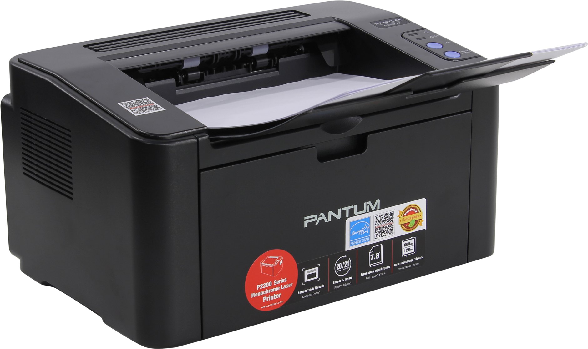 Принтер p. Pantum p2207. Принтер Pantum p2207. Принтер лазерный Pantum p2207. Принтер лазерный Pantum p2207 лазерный.