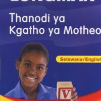 Foundation Phase Dictionary Setswana / English